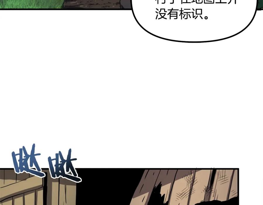 第38话-ARK：游戏新世界-Taeha+Yuseong+Toonplus（第2张）