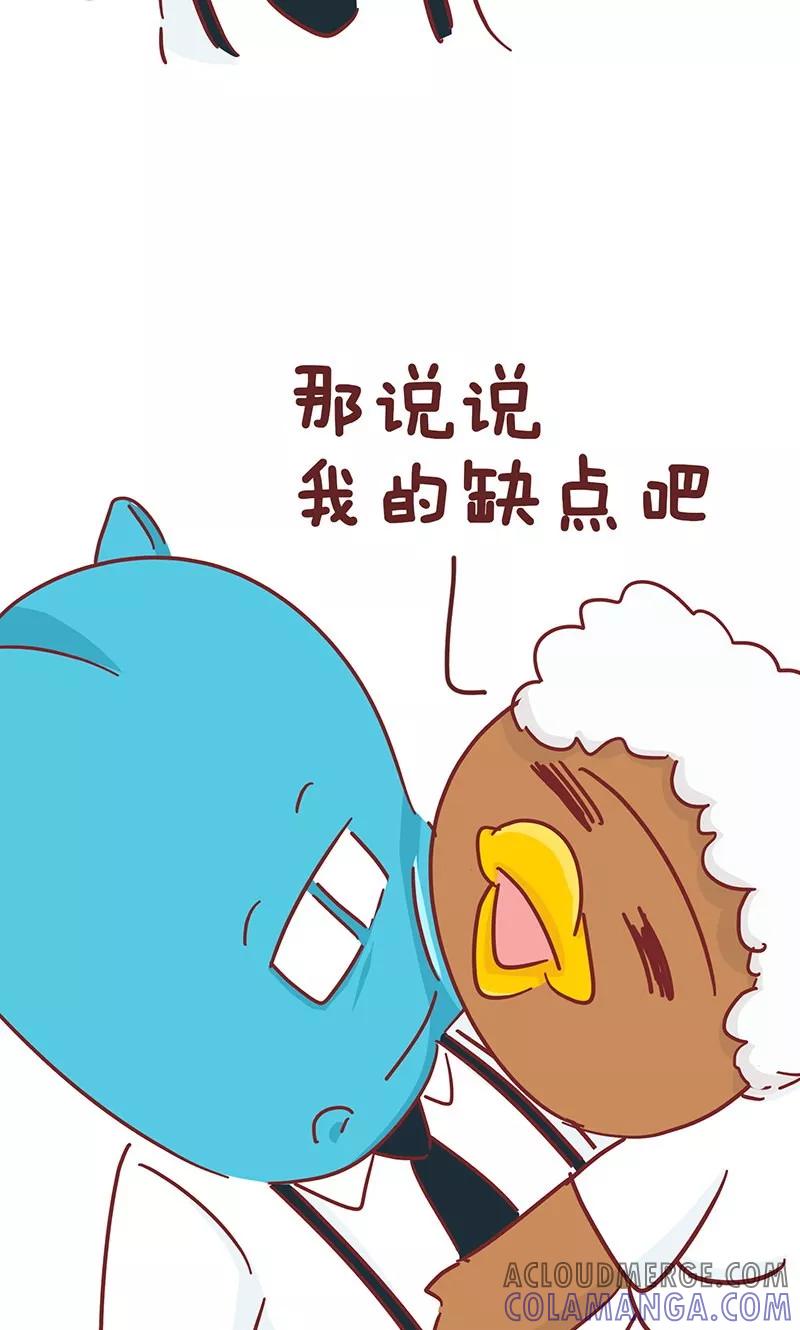第38话优缺点-隔壁老王家-蓝文文化（第5张）