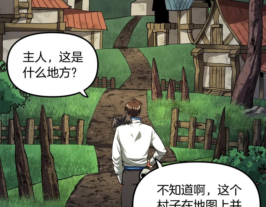 第38话-ARK：游戏新世界-Taeha+Yuseong+Toonplus（第1张）