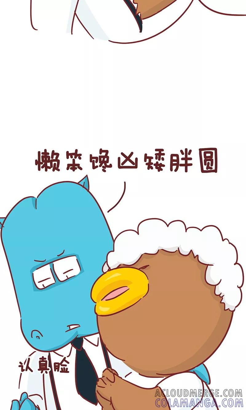 第38话优缺点-隔壁老王家-蓝文文化（第6张）
