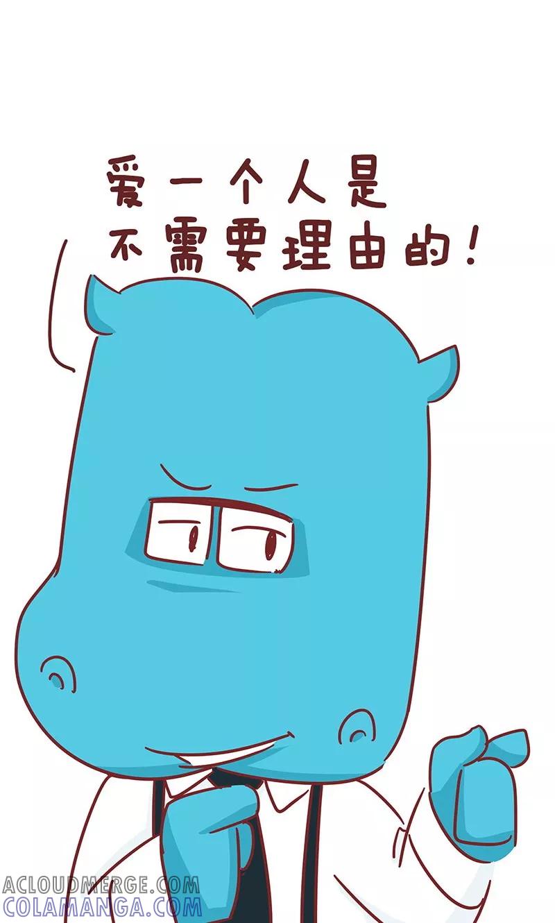 第38话优缺点-隔壁老王家-蓝文文化（第3张）