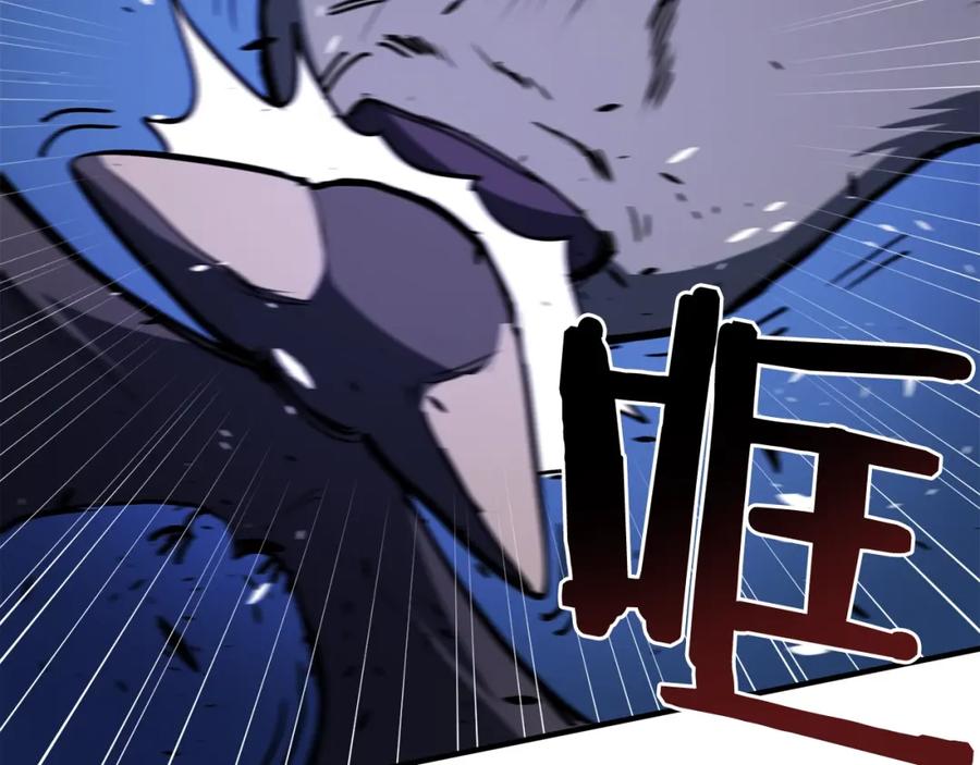 第39话黑暗就是我的家-ARK：游戏新世界-Taeha+Yuseong+Toonplus（第1张）