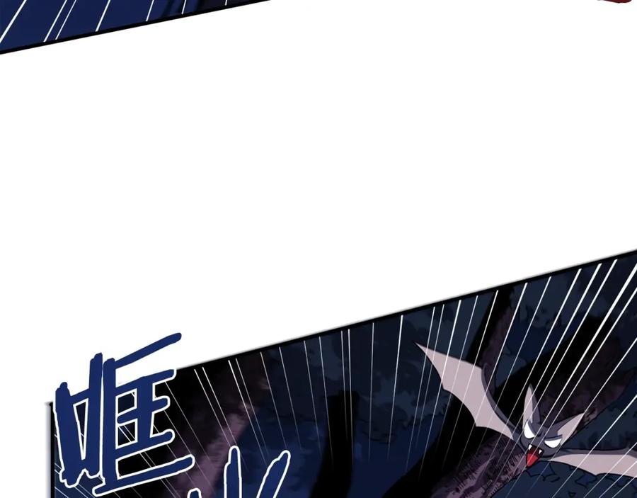 第39话黑暗就是我的家-ARK：游戏新世界-Taeha+Yuseong+Toonplus（第2张）