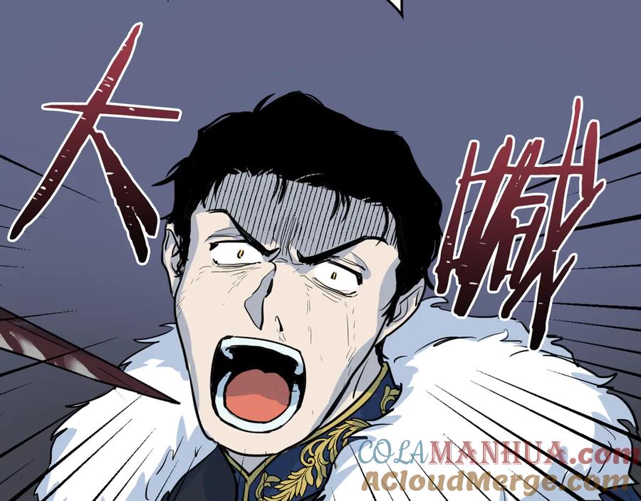 第3话连你也要背叛我-她与野兽-Hongseul（主笔）+maginot（原著）（第25张）