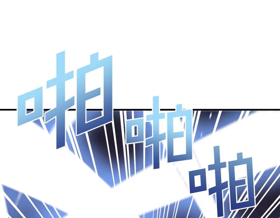 第40话蛇王-ARK：游戏新世界-Taeha+Yuseong+Toonplus（第10张）