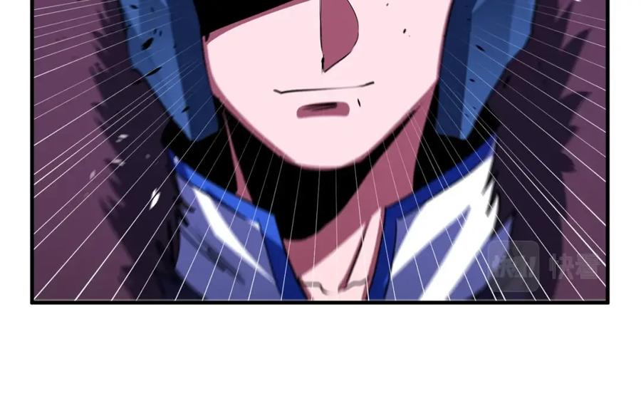 第40话蛇王-ARK：游戏新世界-Taeha+Yuseong+Toonplus（第9张）