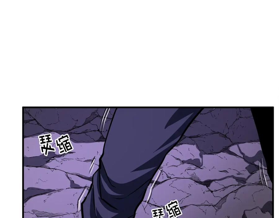 第41话同归于尽-ARK：游戏新世界-Taeha+Yuseong+Toonplus（第10张）