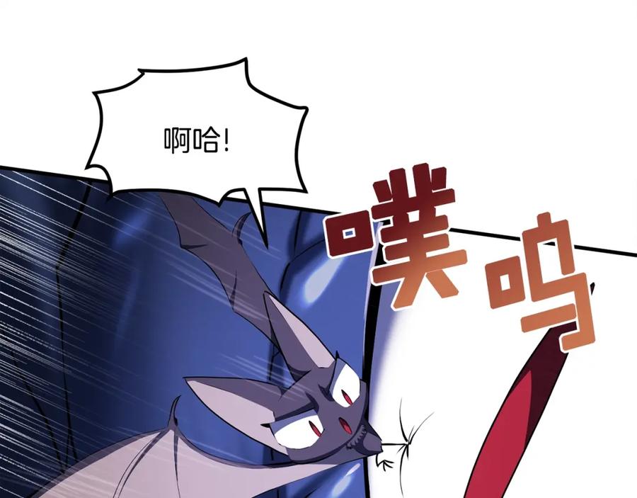 第42话孵化的蛋-ARK：游戏新世界-Taeha+Yuseong+Toonplus（第7张）