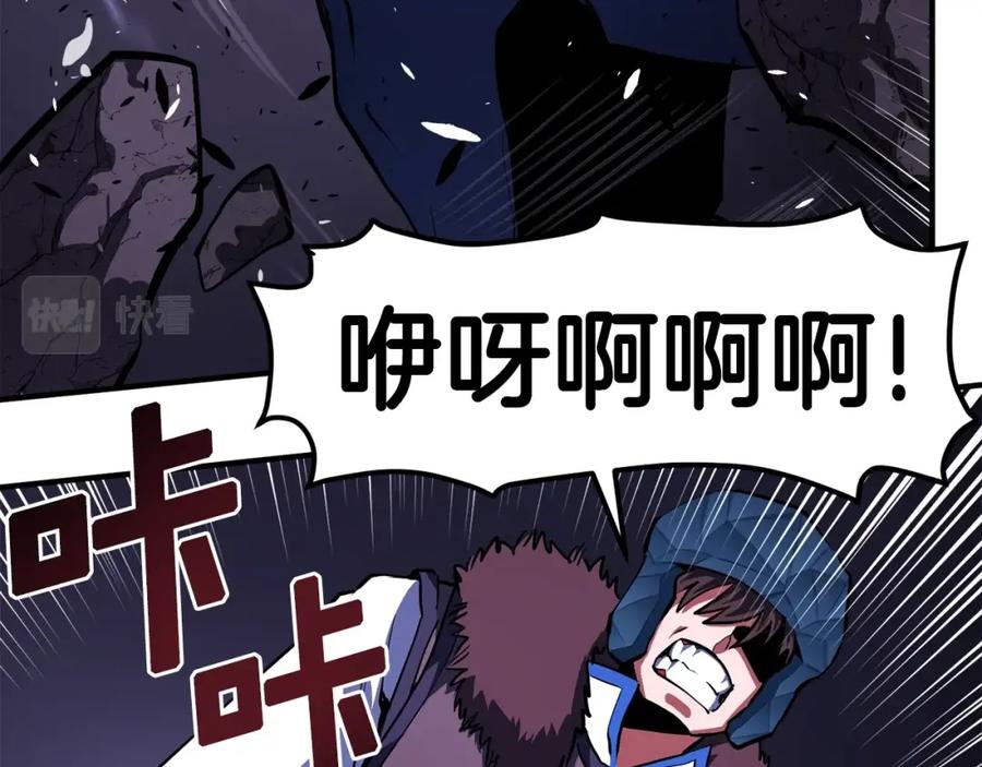 第42话孵化的蛋-ARK：游戏新世界-Taeha+Yuseong+Toonplus（第18张）