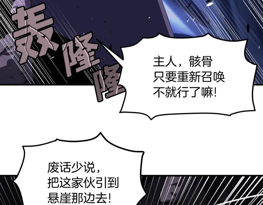 第42话孵化的蛋-ARK：游戏新世界-Taeha+Yuseong+Toonplus（第3张）