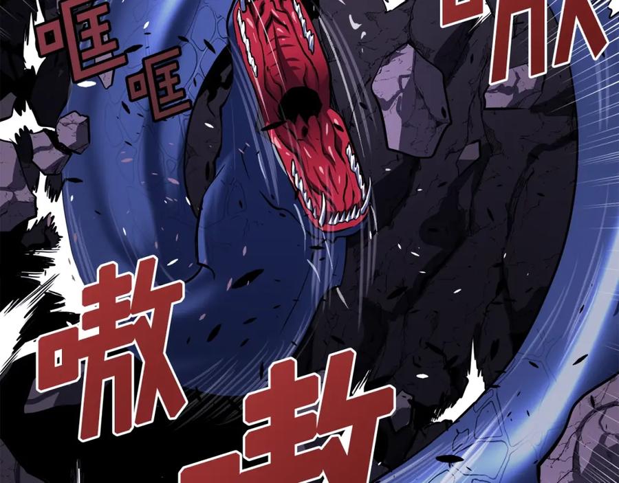 第42话孵化的蛋-ARK：游戏新世界-Taeha+Yuseong+Toonplus（第15张）