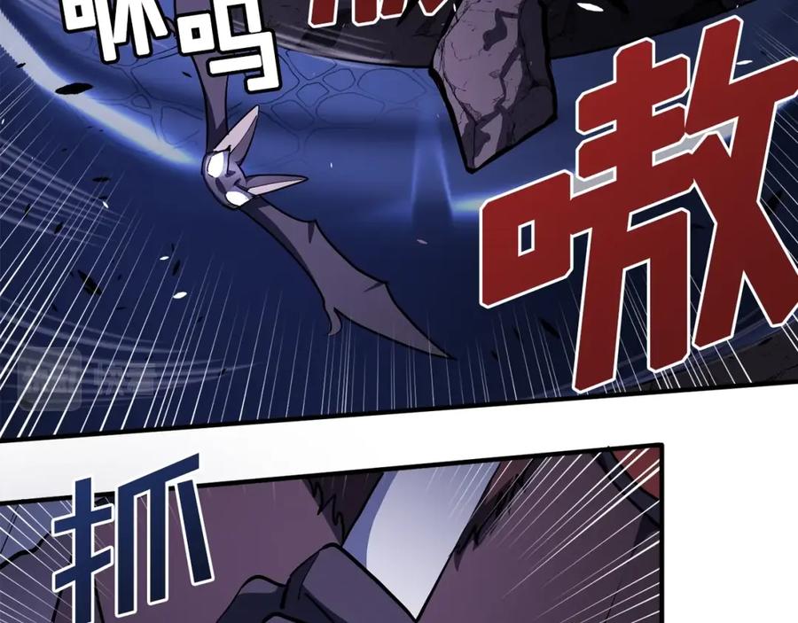 第42话孵化的蛋-ARK：游戏新世界-Taeha+Yuseong+Toonplus（第10张）