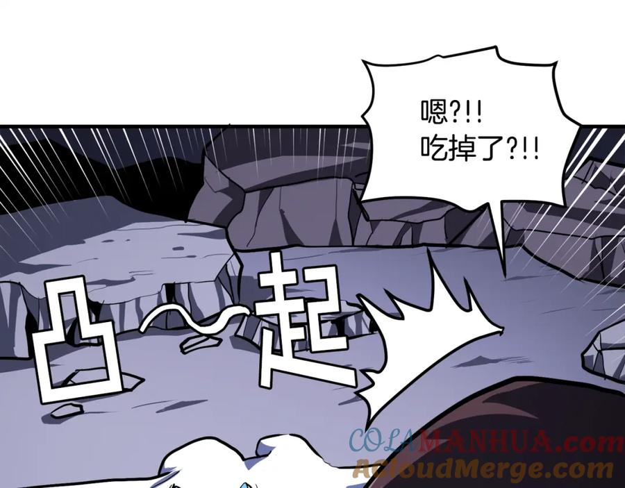 第43话任务完成！-ARK：游戏新世界-Taeha+Yuseong+Toonplus（第20张）
