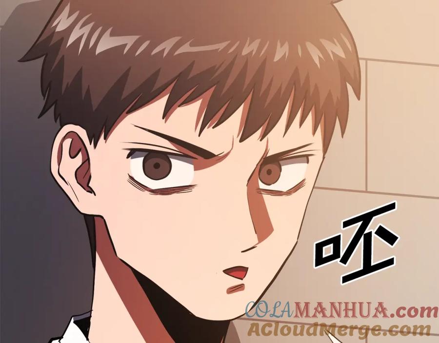 第45话我，暗夜行者-ARK：游戏新世界-Taeha+Yuseong+Toonplus（第4张）