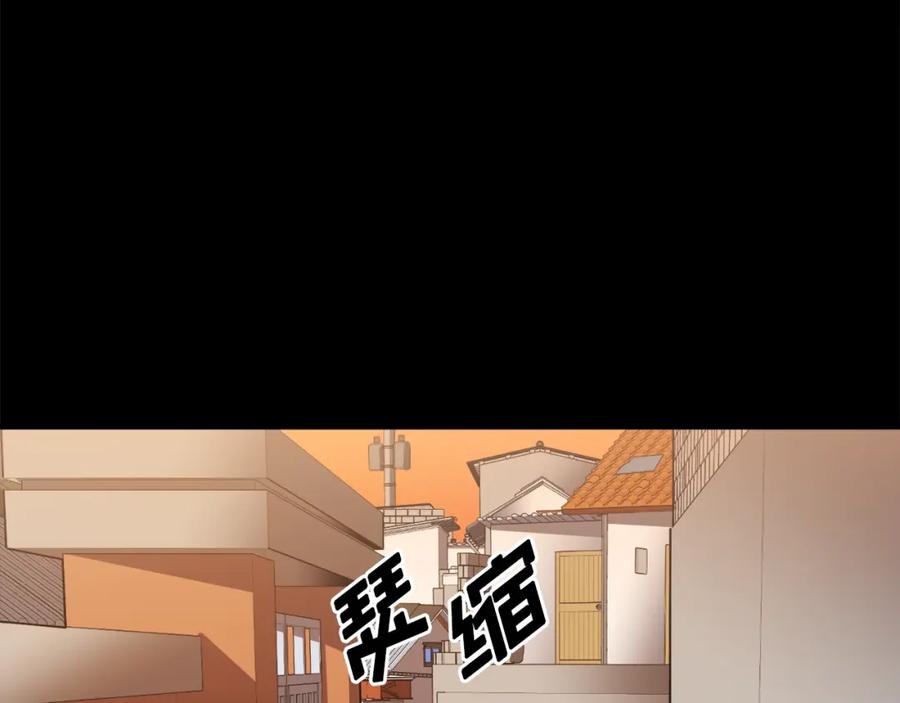 第45话我，暗夜行者-ARK：游戏新世界-Taeha+Yuseong+Toonplus（第6张）