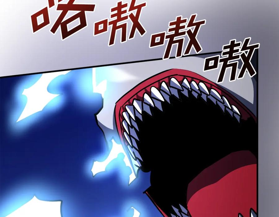 第46话鲨鱼人-ARK：游戏新世界-Taeha+Yuseong+Toonplus（第13张）