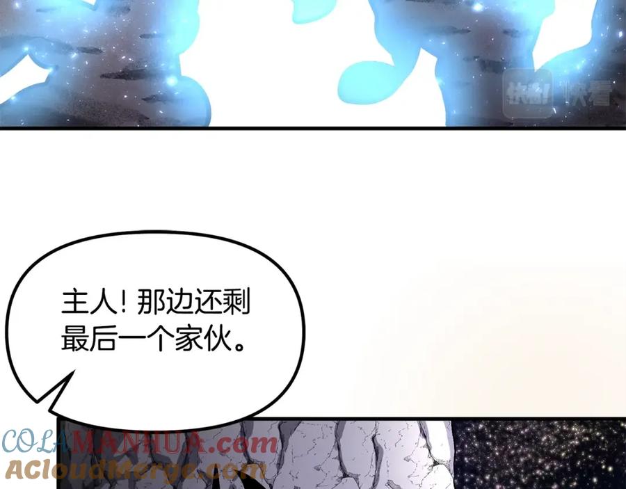 第46话鲨鱼人-ARK：游戏新世界-Taeha+Yuseong+Toonplus（第16张）