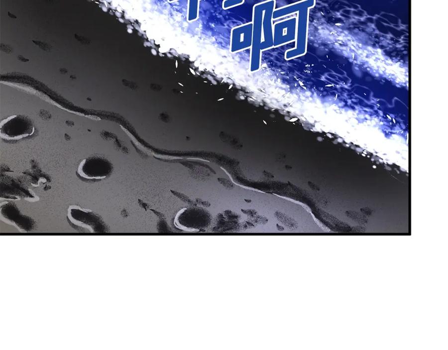 第46话鲨鱼人-ARK：游戏新世界-Taeha+Yuseong+Toonplus（第1张）