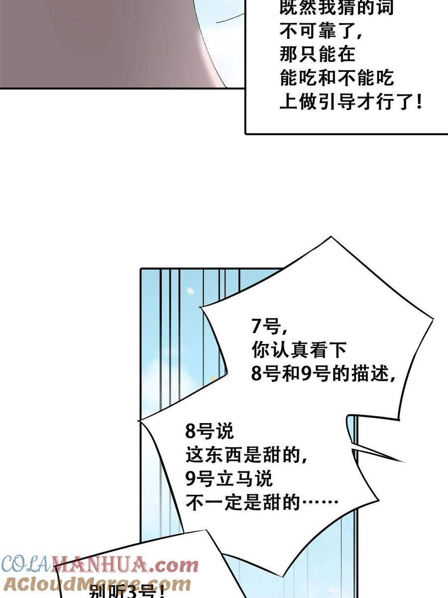 85.jpg