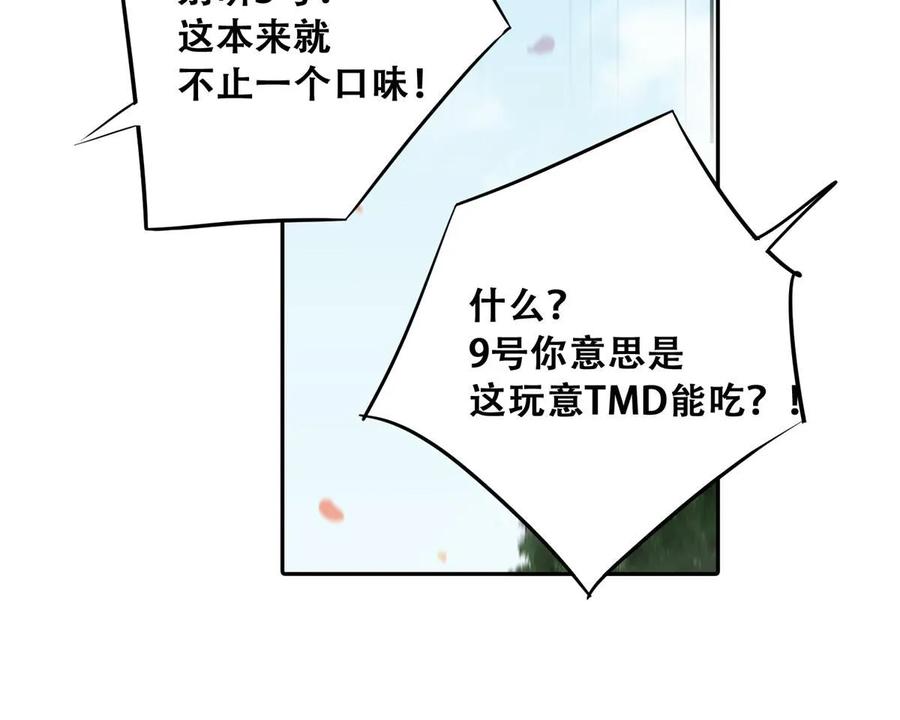 86.jpg