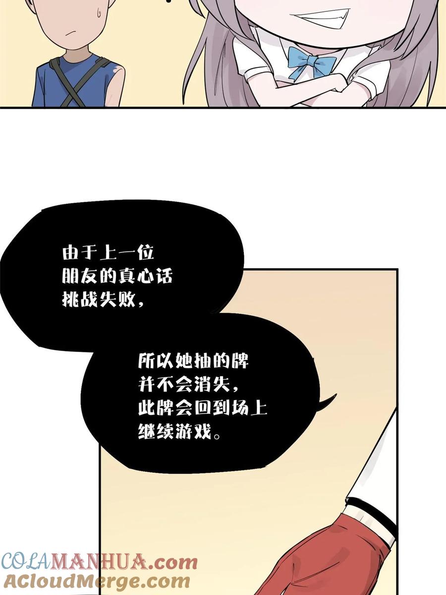 82.jpg
