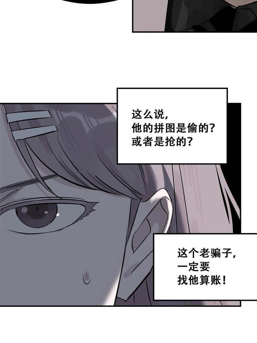 87.jpg