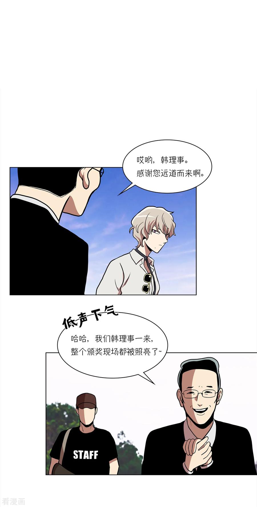 第9话是那个权瑟菲吗？-今天也似溜过-粘卓文化（第5张）