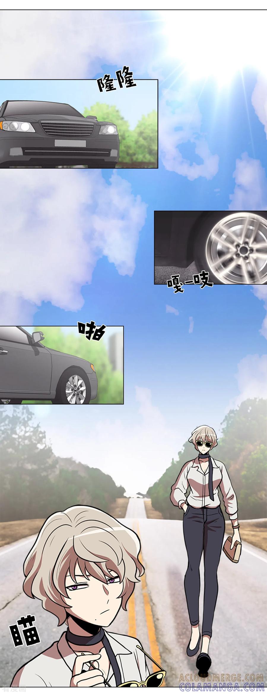 第9话是那个权瑟菲吗？-今天也似溜过-粘卓文化（第4张）