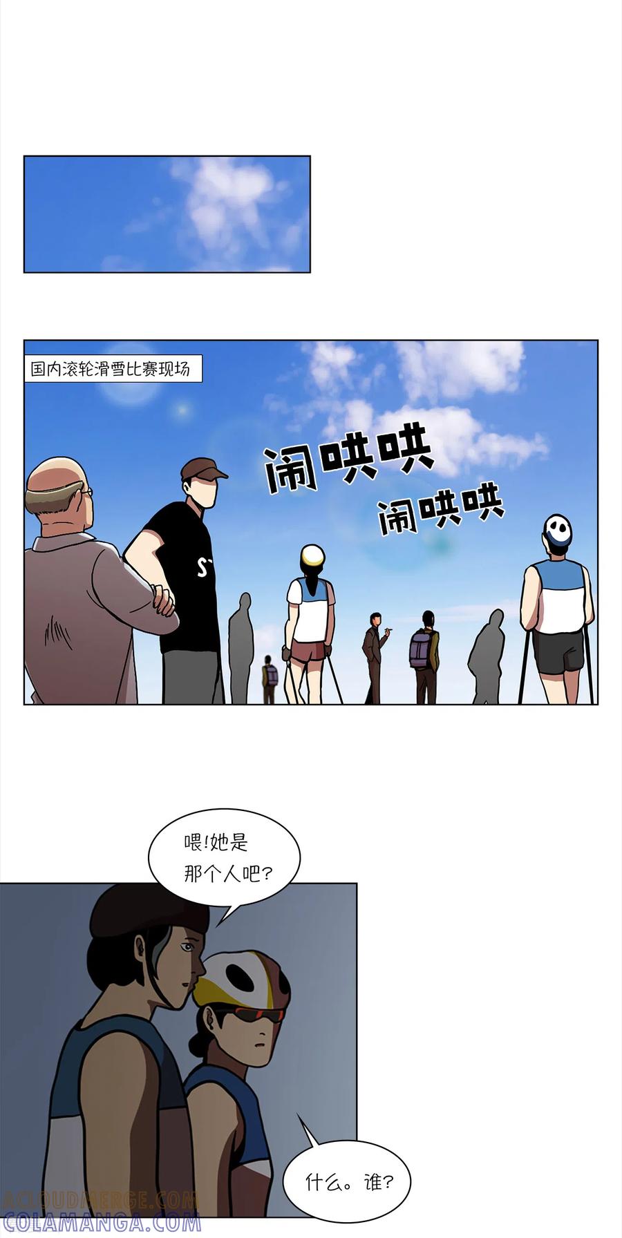 第9话是那个权瑟菲吗？-今天也似溜过-粘卓文化（第10张）