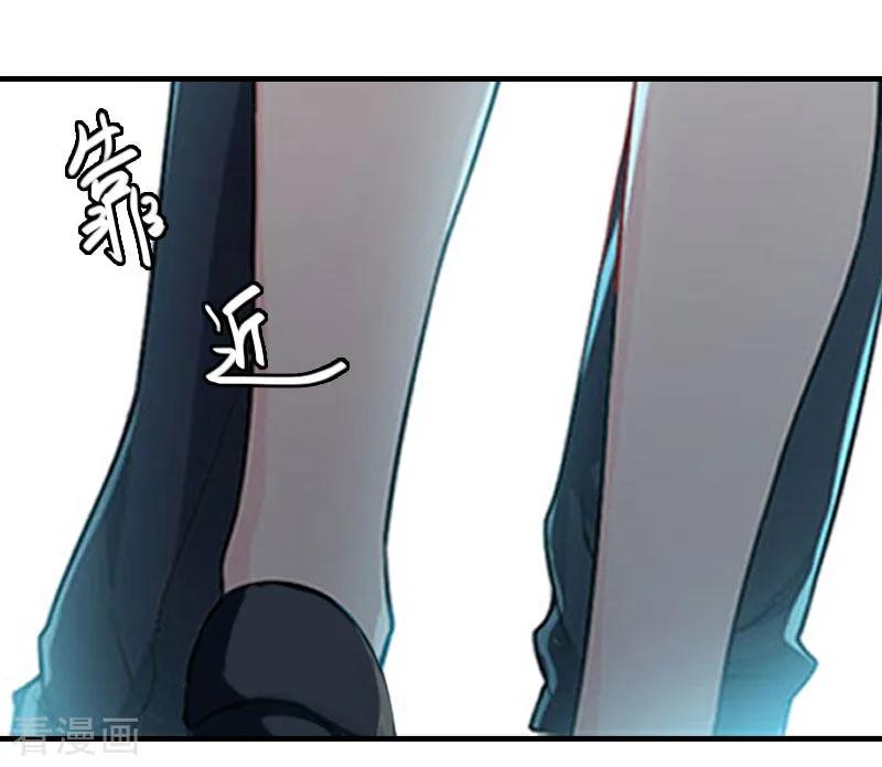 第16话车祸-亿万豪门：首席总裁深深宠-元气弹漫画 泛次元文化（第11张）