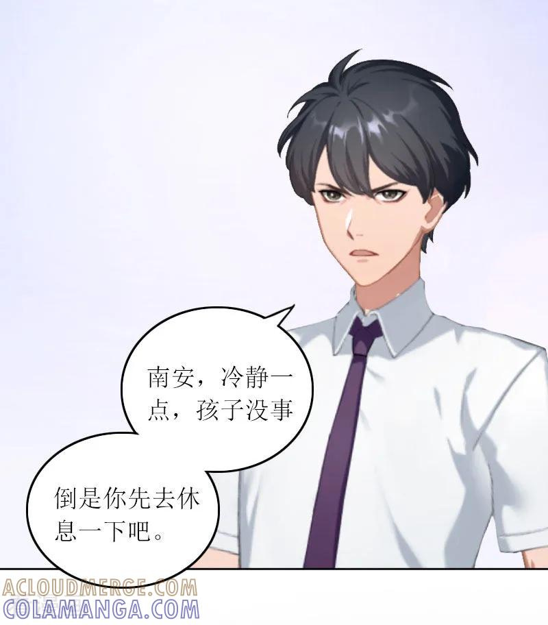 第17话蛇蝎心肠的女人-亿万囚婚：总裁大人请深爱-泛次元文化（第5张）