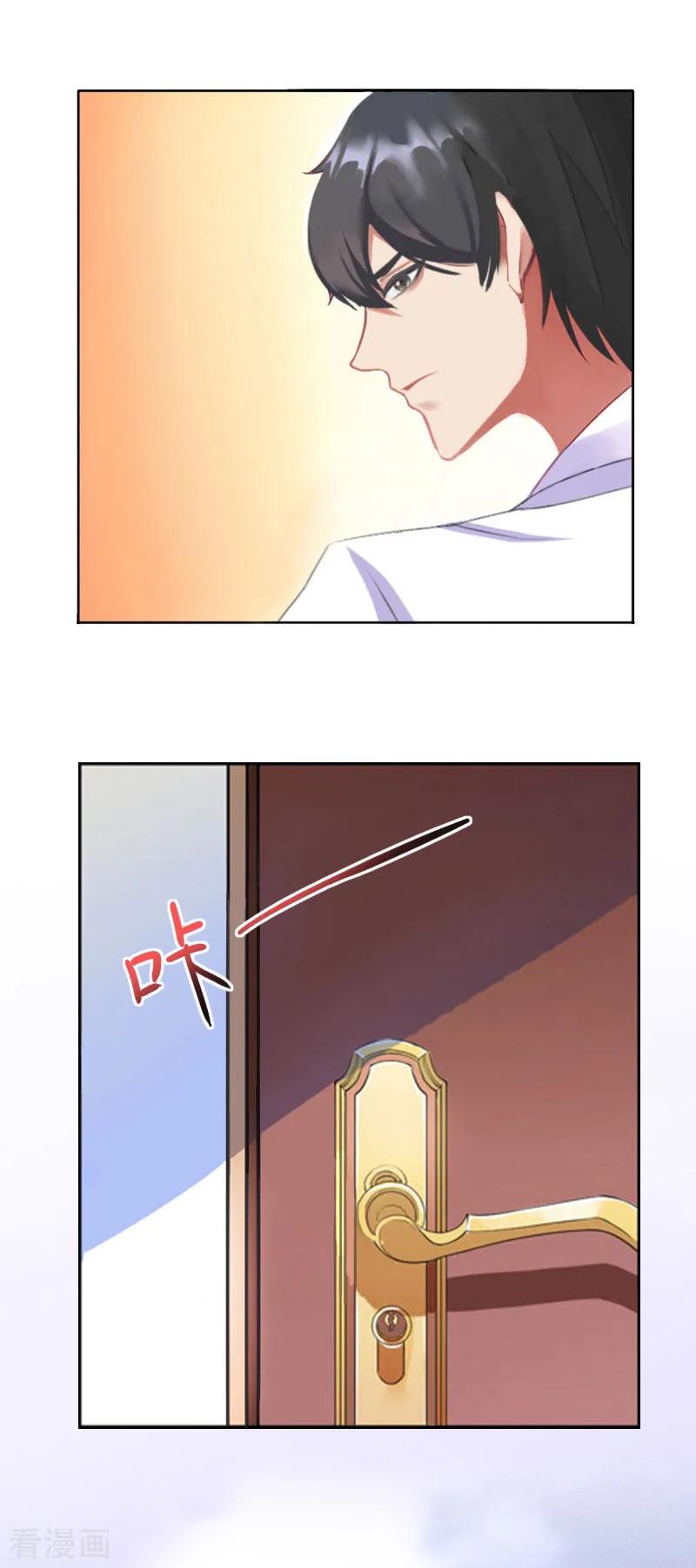 第17话蛇蝎心肠的女人-亿万囚婚：总裁大人请深爱-泛次元文化（第12张）