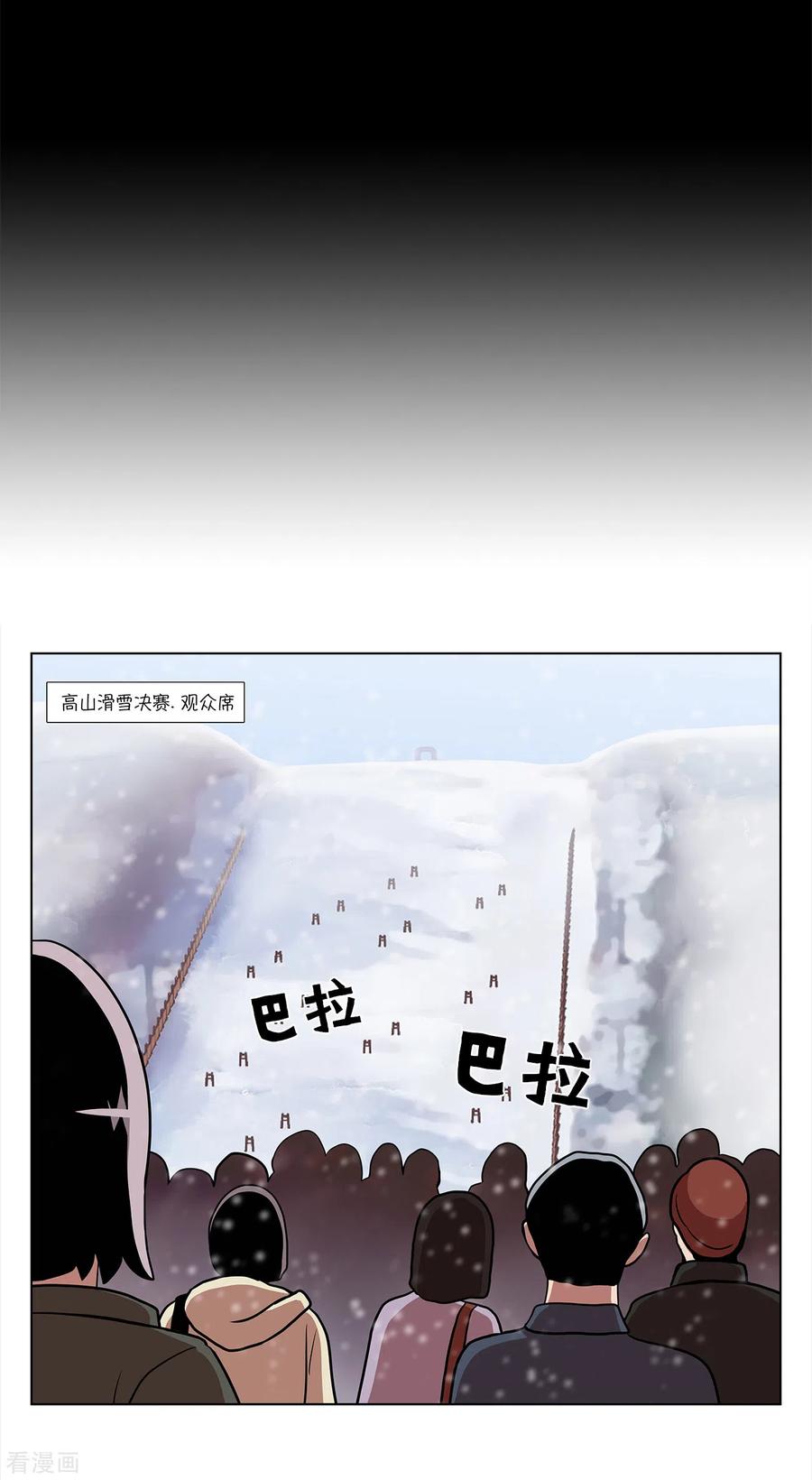 第1话她受伤了-今天也似溜过-粘卓文化（第24张）