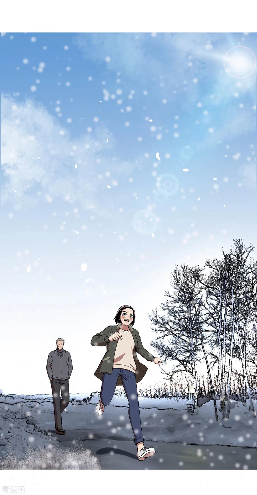 第1话她受伤了-今天也似溜过-粘卓文化（第8张）