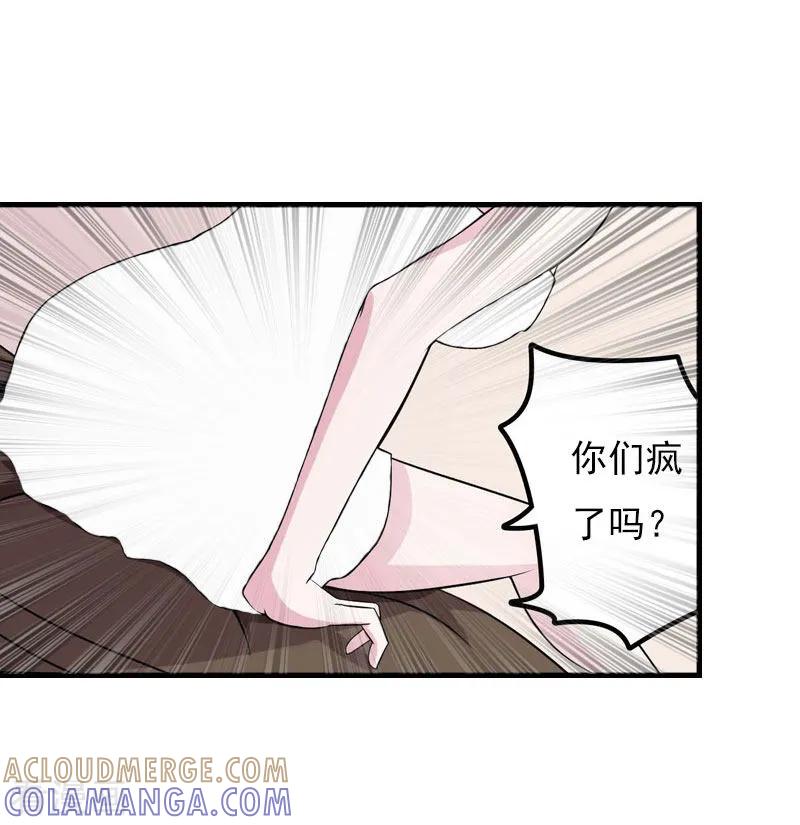 第22话遗言-亿万豪门：首席总裁深深宠-元气弹漫画 泛次元文化（第3张）