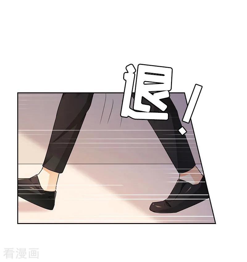 第25话正面接触-亿万豪门：首席总裁深深宠-元气弹漫画 泛次元文化（第2张）