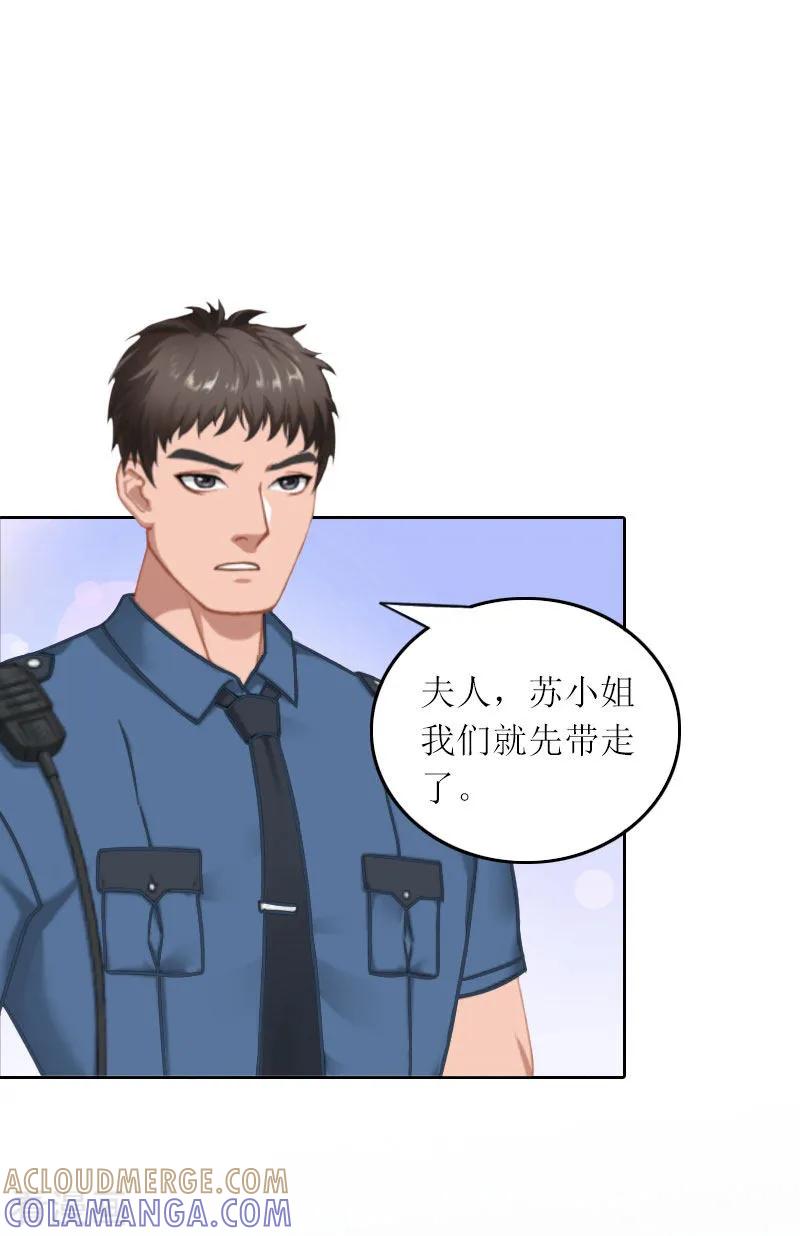第25话想要苏南安死吗？-亿万囚婚：总裁大人请深爱-泛次元文化（第3张）