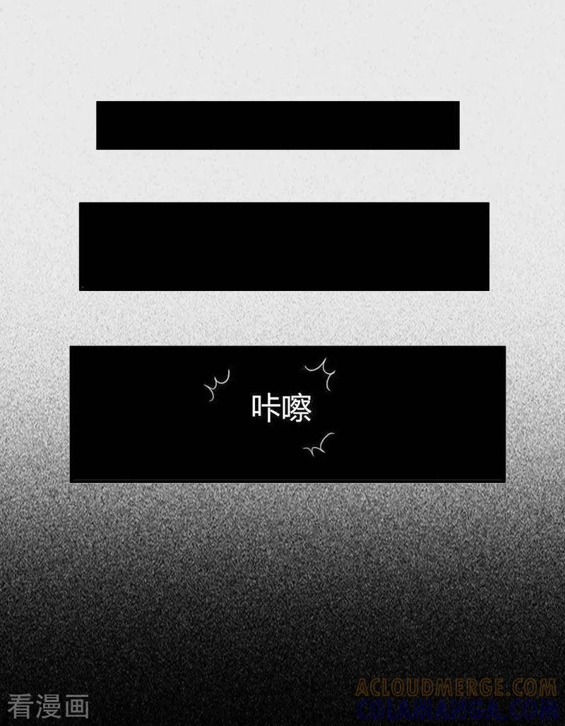 第27话生命为代价-亿万豪门：首席总裁深深宠-元气弹漫画 泛次元文化（第19张）