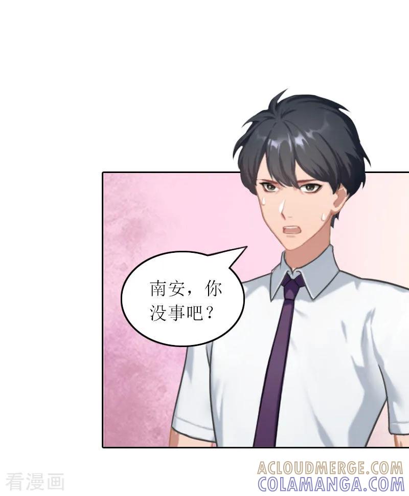 第27话原来孩子是他的-亿万囚婚：总裁大人请深爱-泛次元文化（第3张）