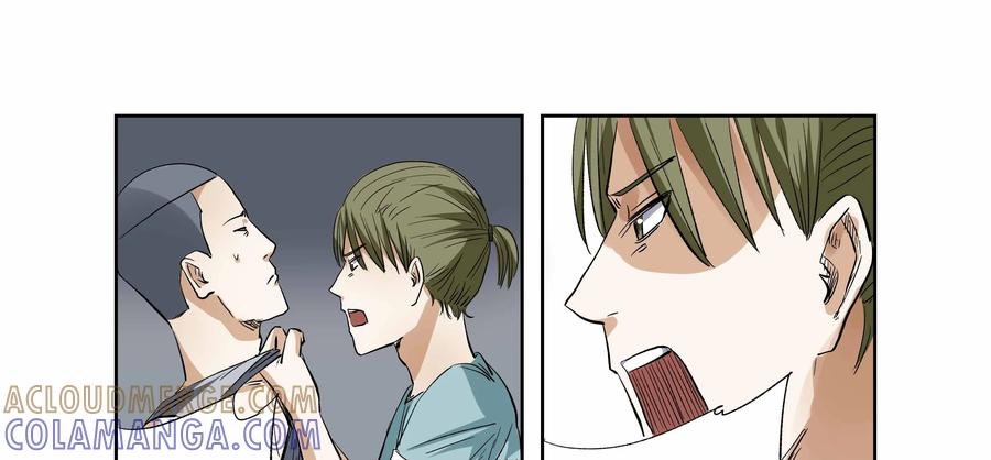 第28话：安安日记（十五）-三十七号档案-界首市助众文化传媒有限责任公司（第4张）