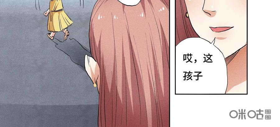 第28话：安安日记（十五）-三十七号档案-界首市助众文化传媒有限责任公司（第24张）