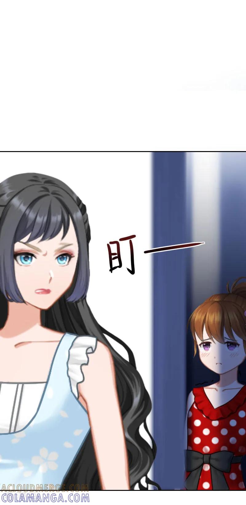 第28话不配做她的母亲-亿万囚婚：总裁大人请深爱-泛次元文化（第5张）