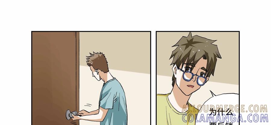 第28话：安安日记（十五）-三十七号档案-界首市助众文化传媒有限责任公司（第25张）