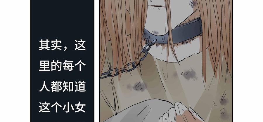 第28话：安安日记（十五）-三十七号档案-界首市助众文化传媒有限责任公司（第8张）