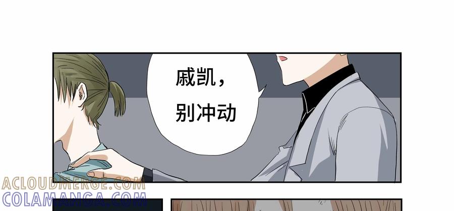 第28话：安安日记（十五）-三十七号档案-界首市助众文化传媒有限责任公司（第7张）