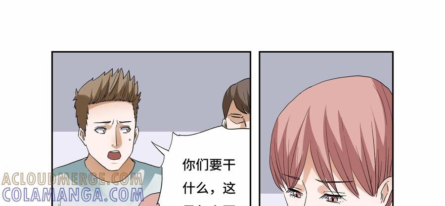第29话：安安日记（十六）-三十七号档案-界首市助众文化传媒有限责任公司（第10张）