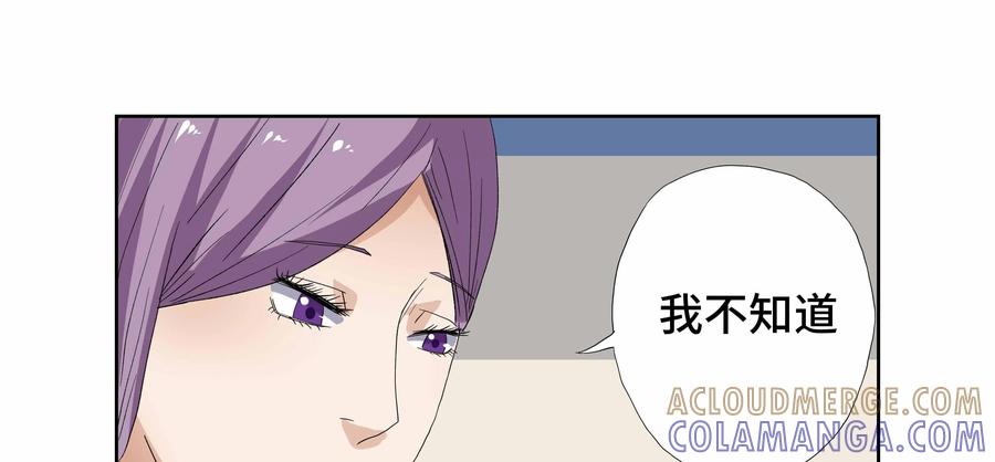 第29话：安安日记（十六）-三十七号档案-界首市助众文化传媒有限责任公司（第16张）
