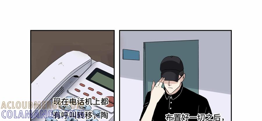 第29话：安安日记（十六）-三十七号档案-界首市助众文化传媒有限责任公司（第19张）