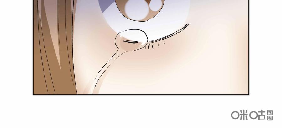 第30话：校园疑云（一）-三十七号档案-界首市助众文化传媒有限责任公司（第3张）