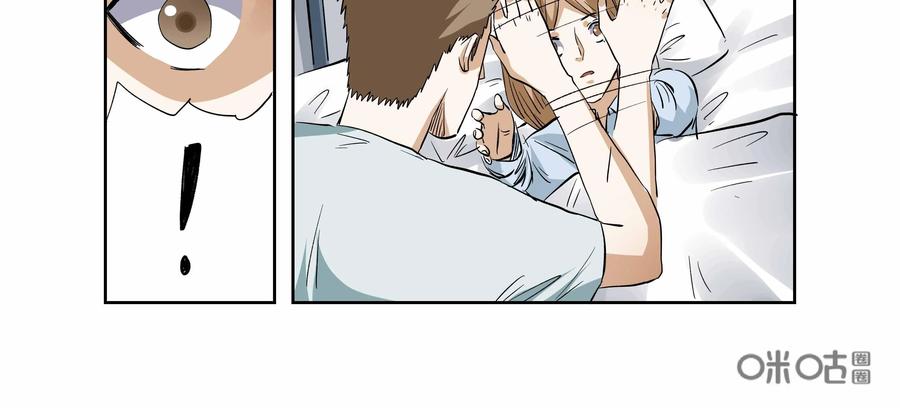 第30话：校园疑云（一）-三十七号档案-界首市助众文化传媒有限责任公司（第6张）